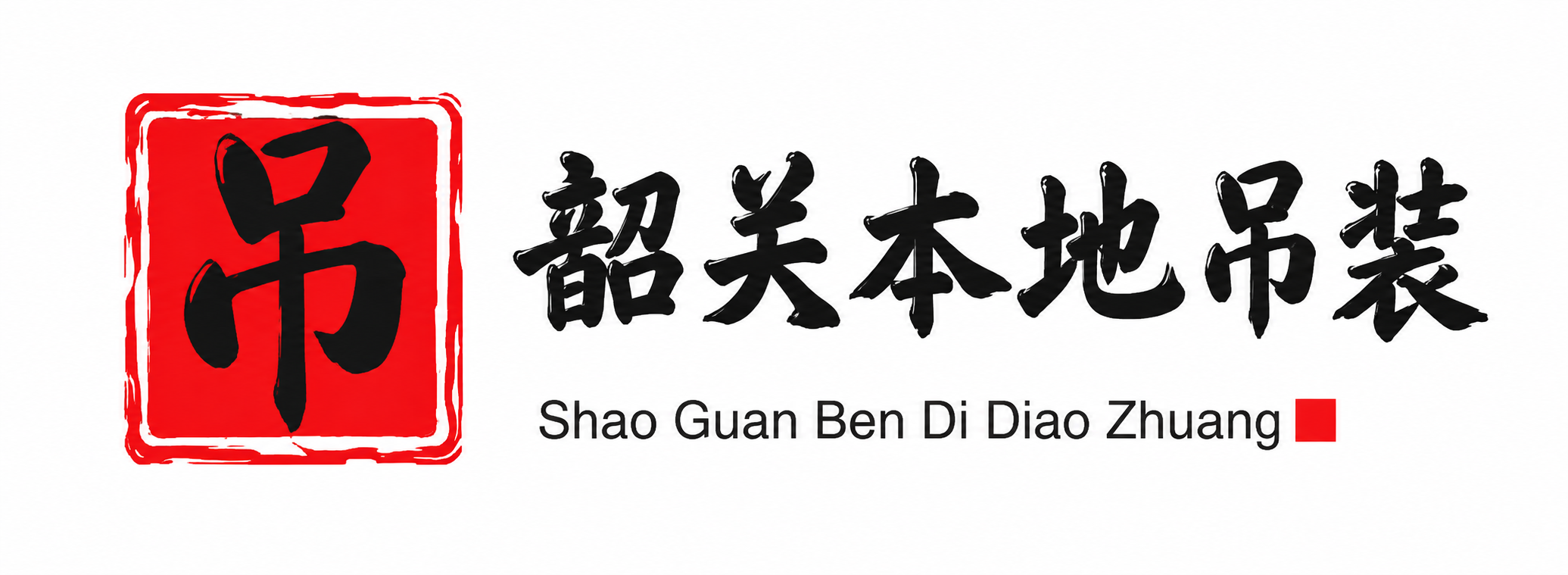 安顺附近吊车出租电话